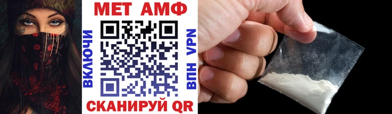 Амфетамин Premium  гидра маркетплейс  Бабушкин  цены  