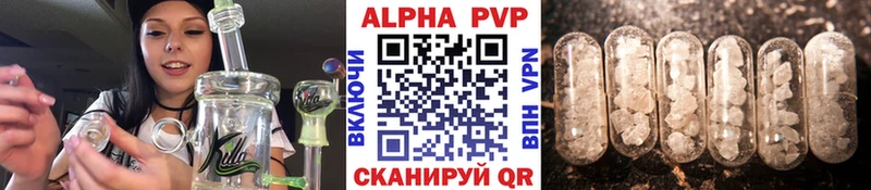 где купить наркоту  Бабушкин  Alpha PVP крисы CK 