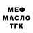 МЕТАДОН VHQ Bogdan Kabanchenco