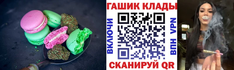 кракен рабочий сайт  Бабушкин  Печенье с ТГК марихуана  где купить наркоту 