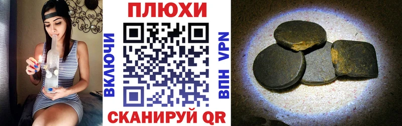 ГАШ ice o lator Бабушкин