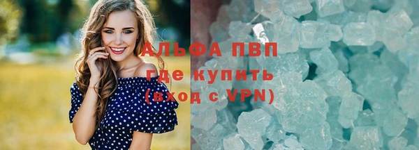 гидропоника Аркадак