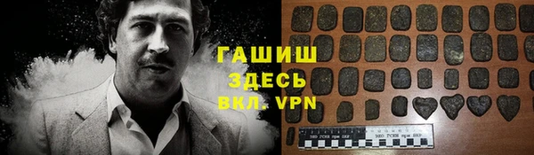 гидропоника Аркадак