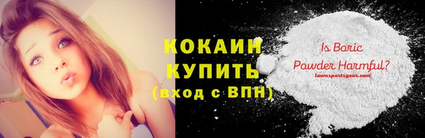 спиды Армянск