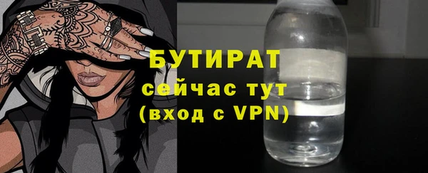 спиды Армянск