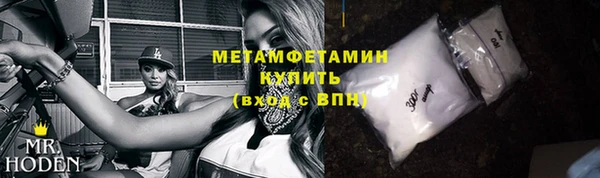гидропоника Аркадак