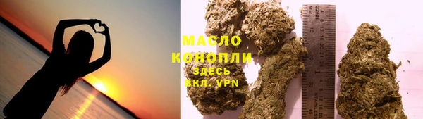 гидропоника Аркадак