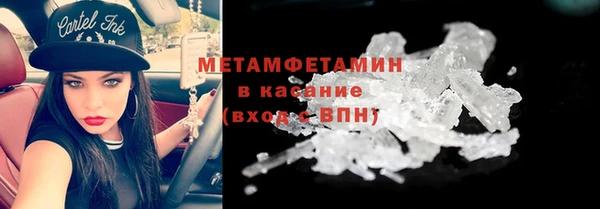 спиды Армянск