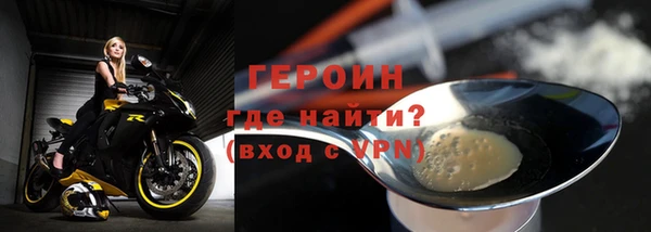 героин Арсеньев
