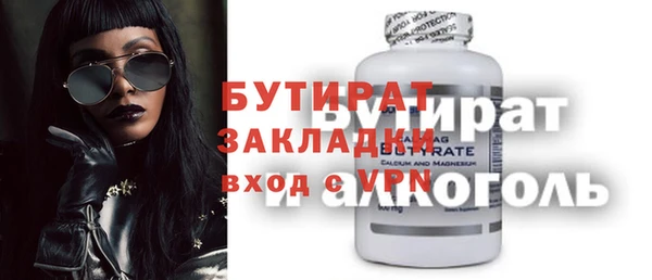 героин Арсеньев