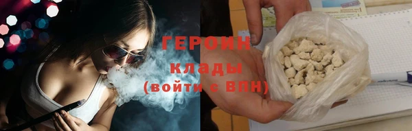 героин Арсеньев