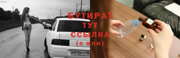 спиды Армянск