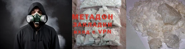 спиды Армянск