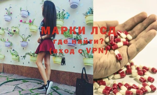 героин Арсеньев