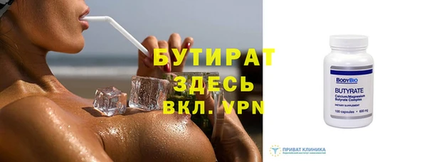 гидропоника Аркадак