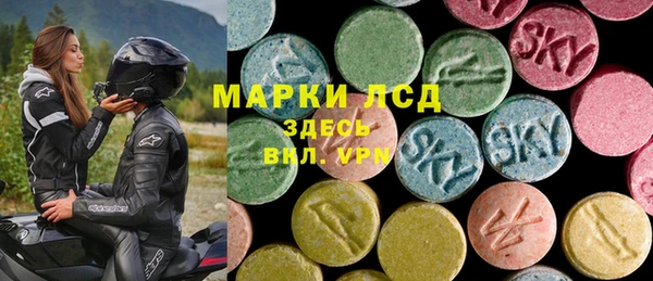 гидропоника Аркадак