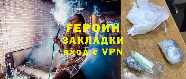 спиды Армянск