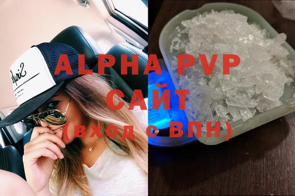 гидропоника Аркадак