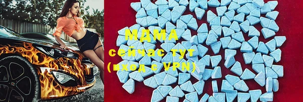 гидропоника Аркадак