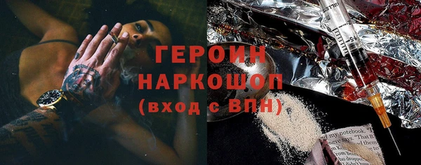 спиды Армянск