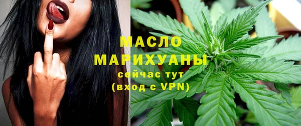 гидропоника Аркадак