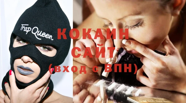 героин Арсеньев
