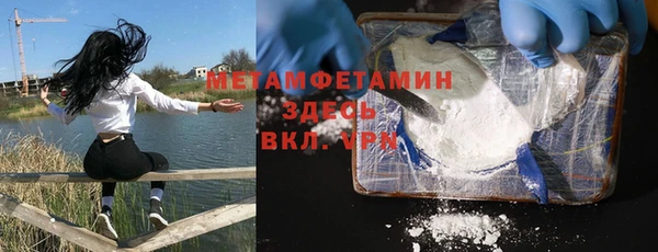 гидропоника Аркадак