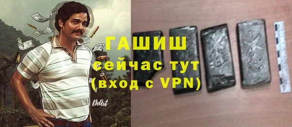 гидропоника Аркадак