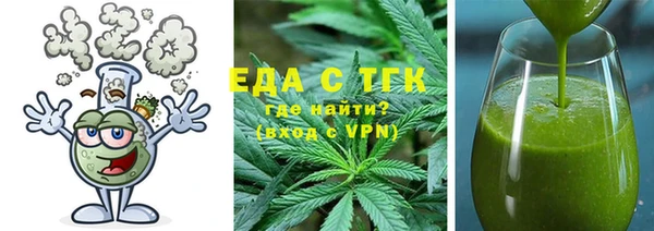 гидропоника Аркадак
