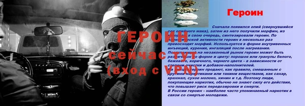 гидропоника Аркадак