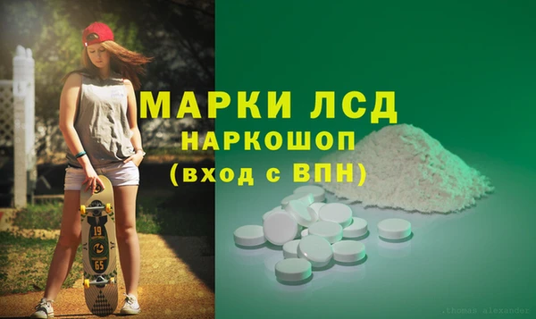 героин Арсеньев