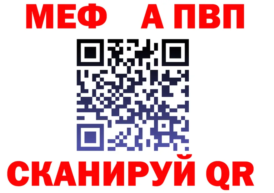 A-PVP СК ТОР площадка kraken Бабушкин