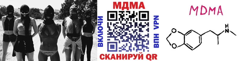 МДМА crystal ОМГ ОМГ tor Бабушкин