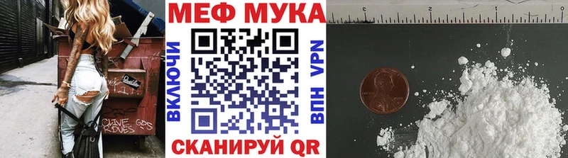 наркотики  Бабушкин  МЯУ-МЯУ кристаллы 