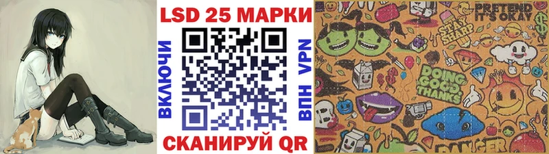 Марки N-bome 1500мкг  Бабушкин 
