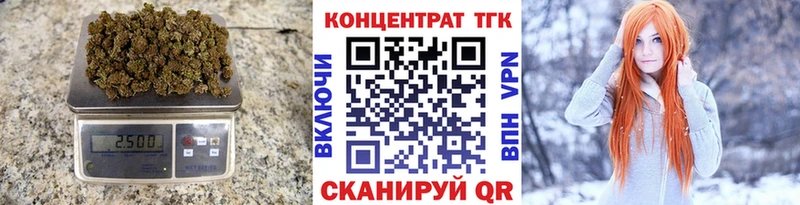 ТГК жижа Бабушкин